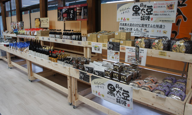 道の駅あさお土産コーナー6