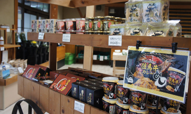 道の駅あさお土産コーナー7