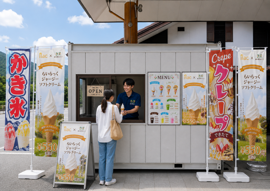 兵庫県/朝来市/道の駅あさご/カフェ