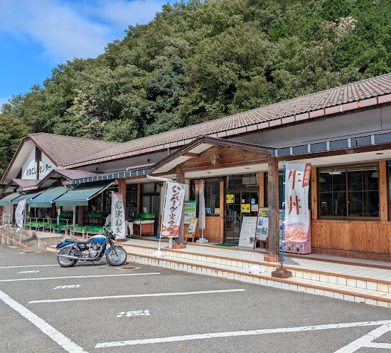 兵庫県/朝来市/道の駅あさご利用規約ページタイトル