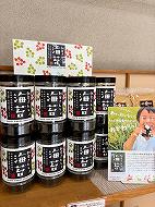 兵庫県/朝来市/道の駅あさご/SNS