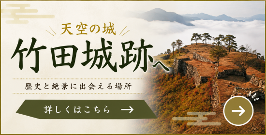 自治体バナー